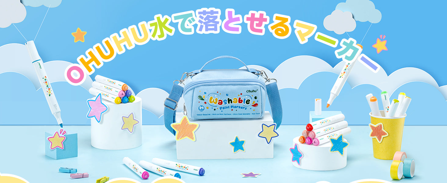 Ohuhu 水でおとせるアクリルマーカー 24色 丸筆 – Ohuhu Japan