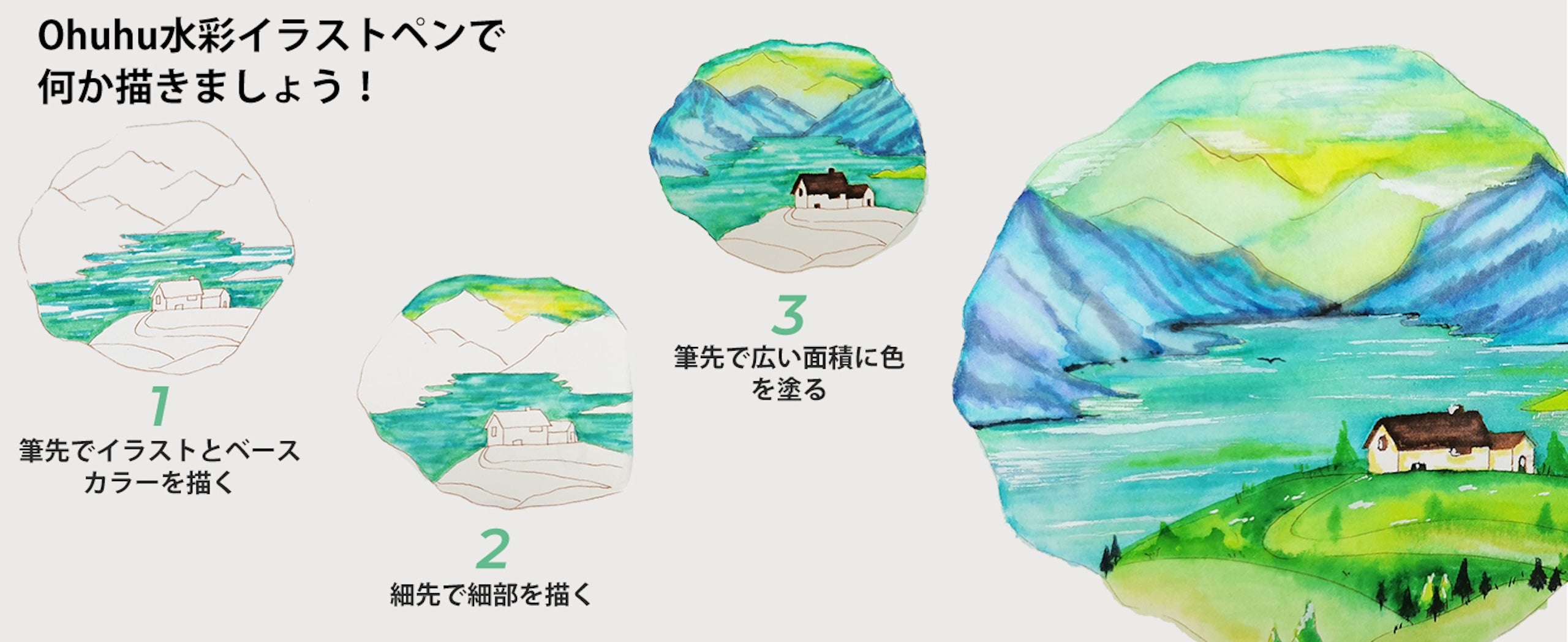 Ohuhu Maui 水性マーカー 160色 筆・極細 – Ohuhu Japan