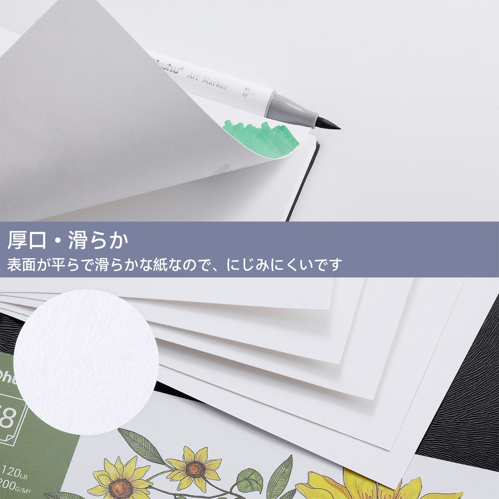 Ohuhu スケッチブック 210mm×297mm 78枚 – Ohuhu Japan