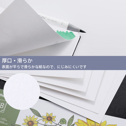 Ohuhu スケッチブック  210mm×297mm 78枚