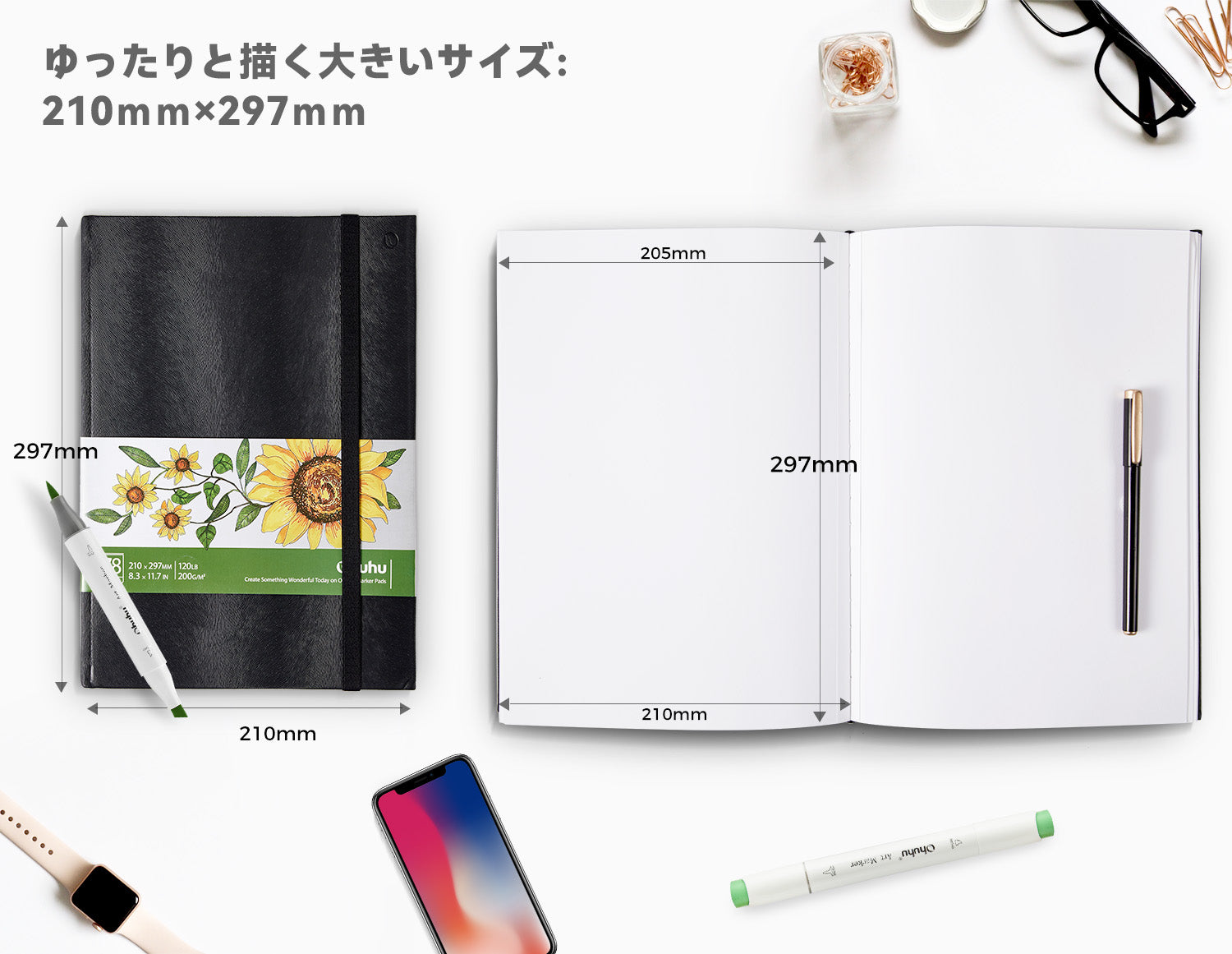 Ohuhu スケッチブック 210mm×297mm 78枚 – Ohuhu Japan