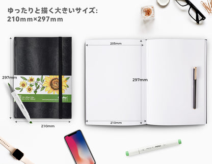 Ohuhu スケッチブック  210mm×297mm 78枚