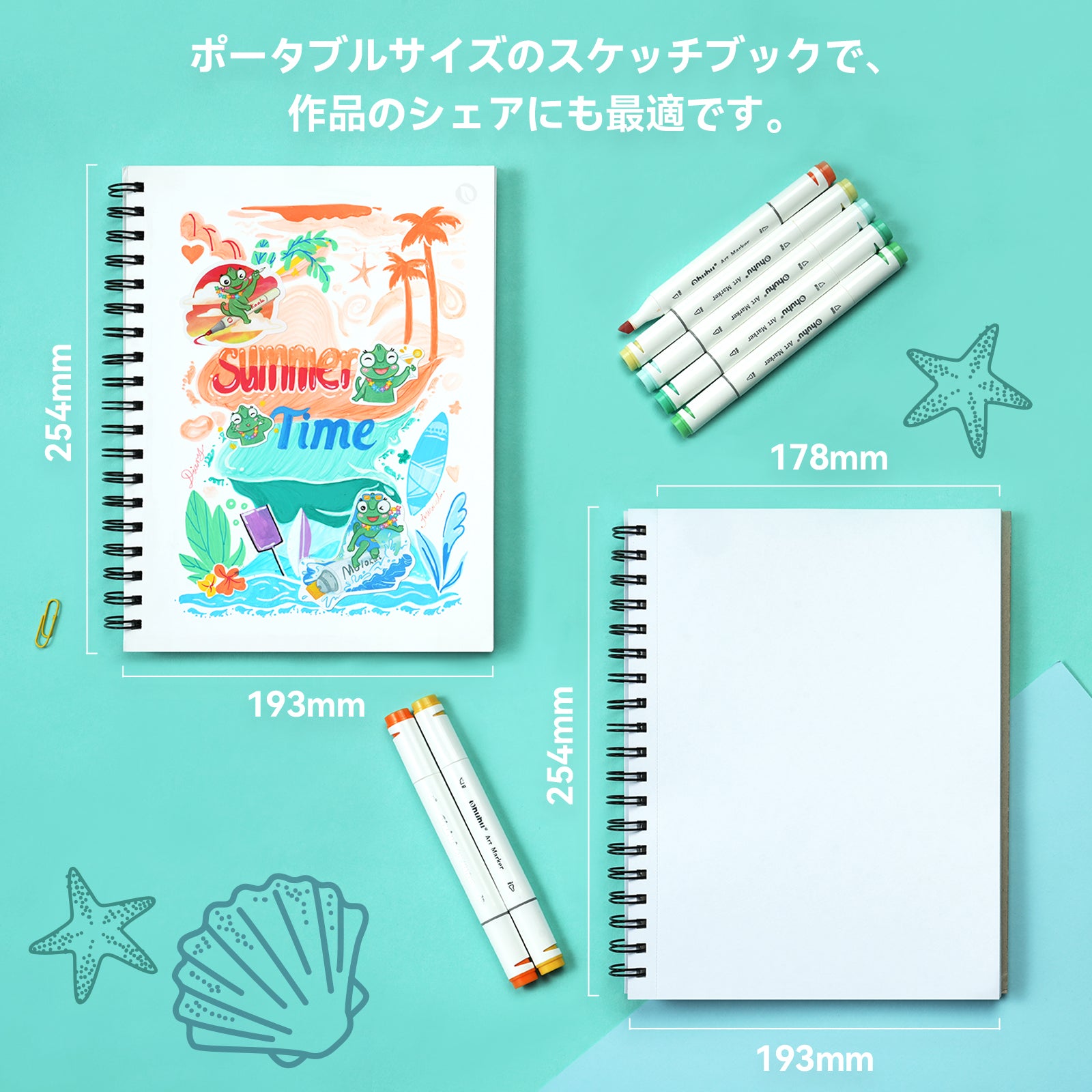 Ohuhu両面使えるスパイラルリングタイプスケッチブック – Ohuhu Japan