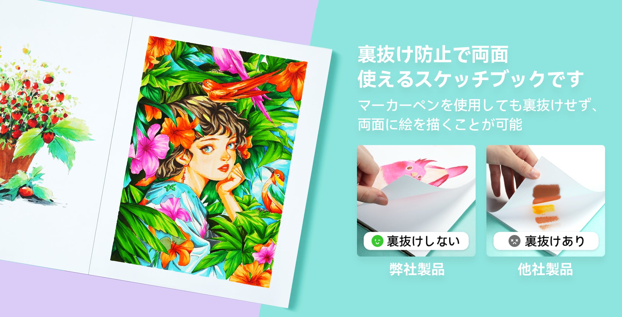 Ohuhu 両面使えるスケッチブック 天のり製本 – Ohuhu Japan