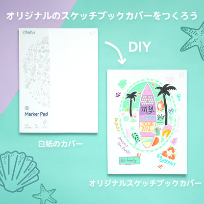 Ohuhu 両面使えるスケッチブック  天のり製本