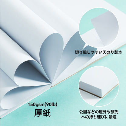 Ohuhu 両面使えるスケッチブック  天のり製本