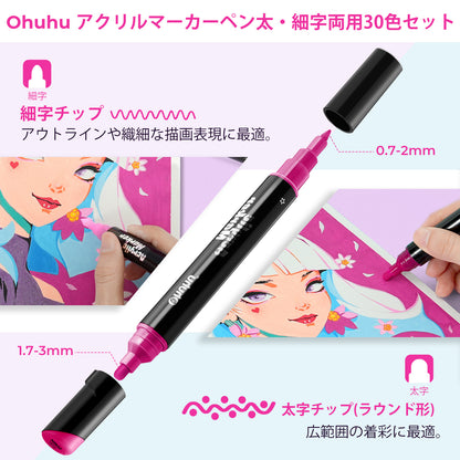 Ohuhu アクリルマーカー 30色