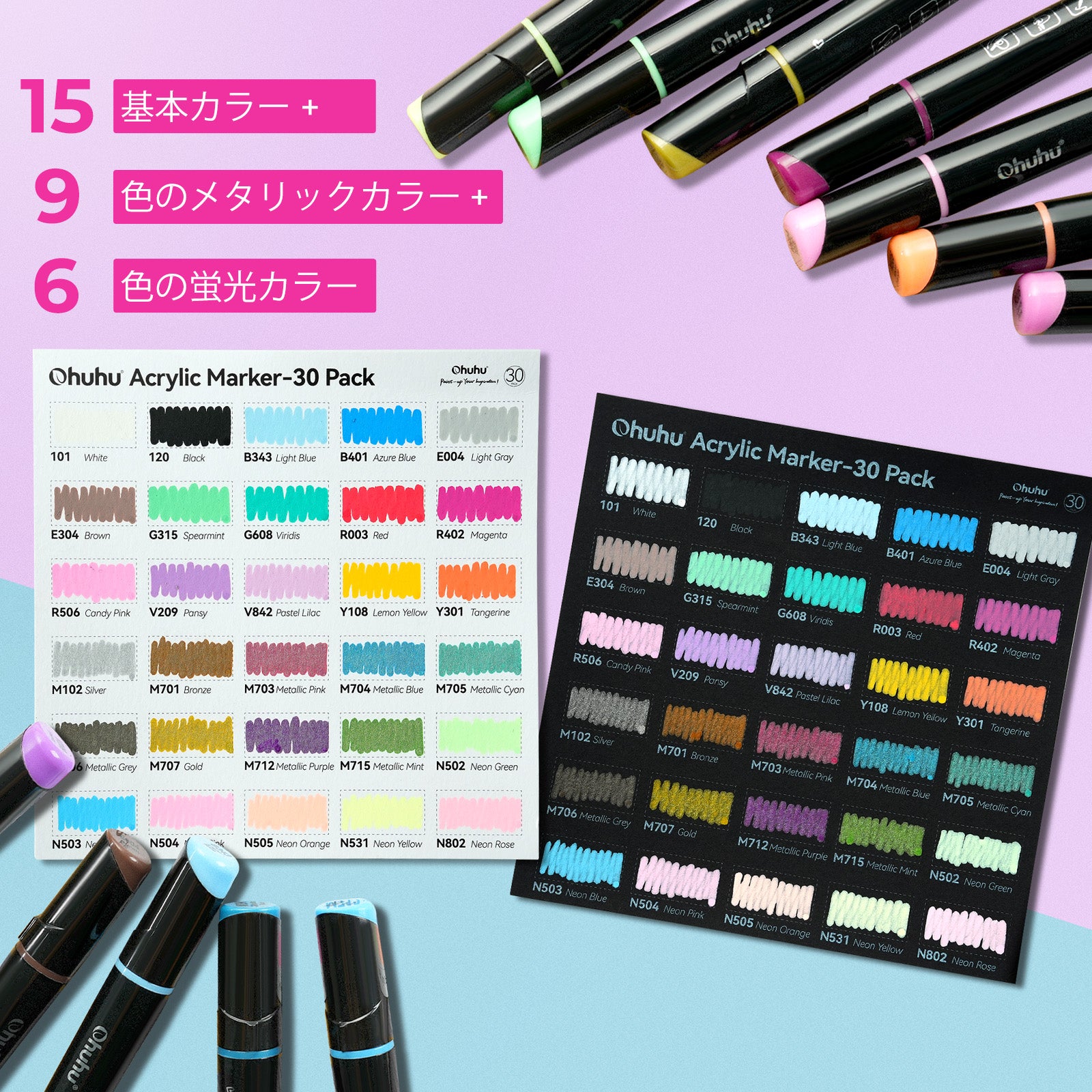 Ohuhu アクリルマーカー 30色