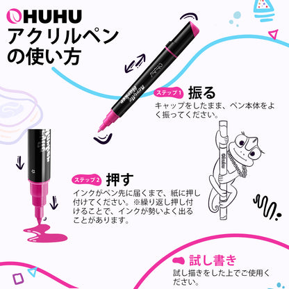 Ohuhu アクリルマーカー 30色