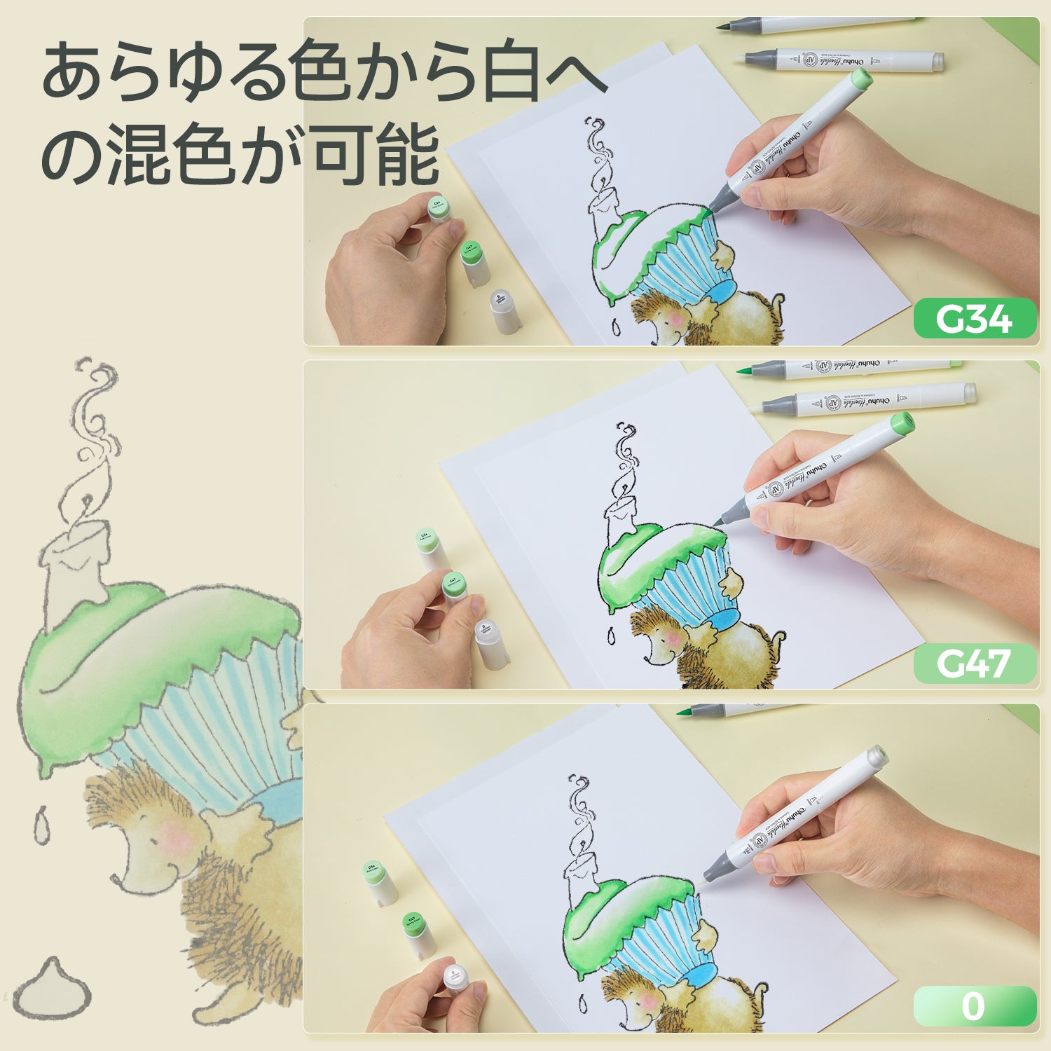 Ohuhu 無色ブレンダーペン 6本セット
