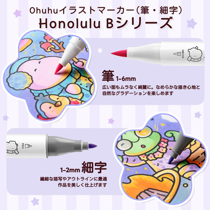 Ohuhu × Coco Wyo コラボ限定 イラストマーカー48色&塗り絵ブック1冊セット