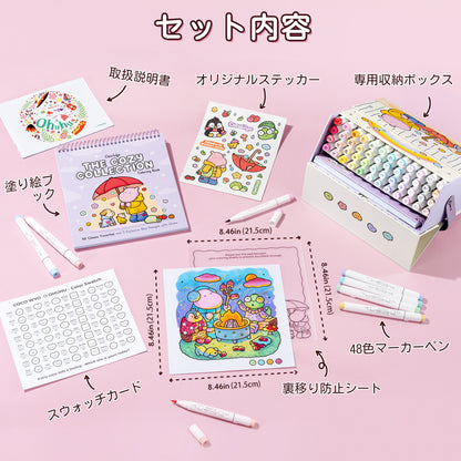 Ohuhu × Coco Wyo コラボ限定 イラストマーカー48色&塗り絵ブック1冊セット