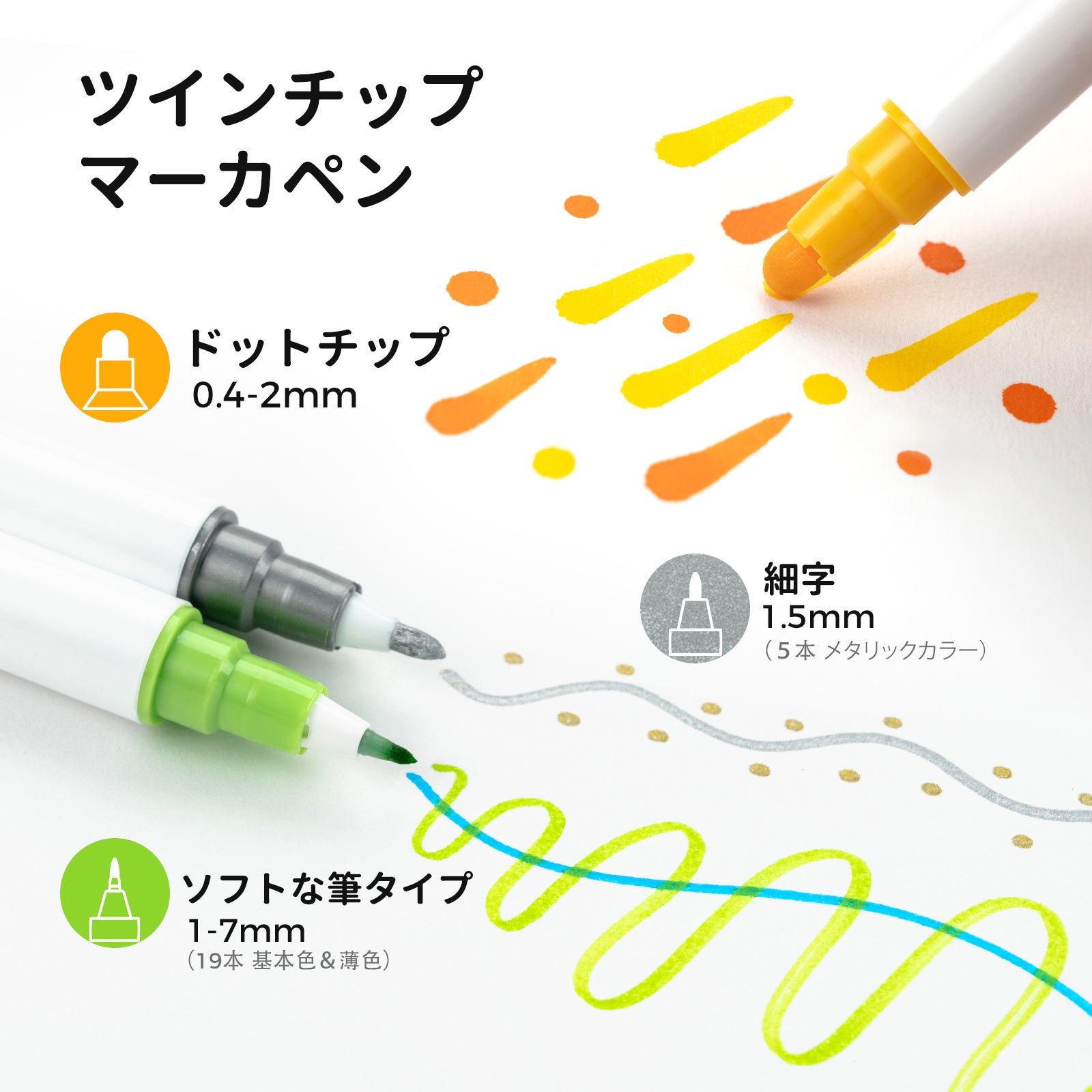 Ohuhu ドットマーカーペン 24色