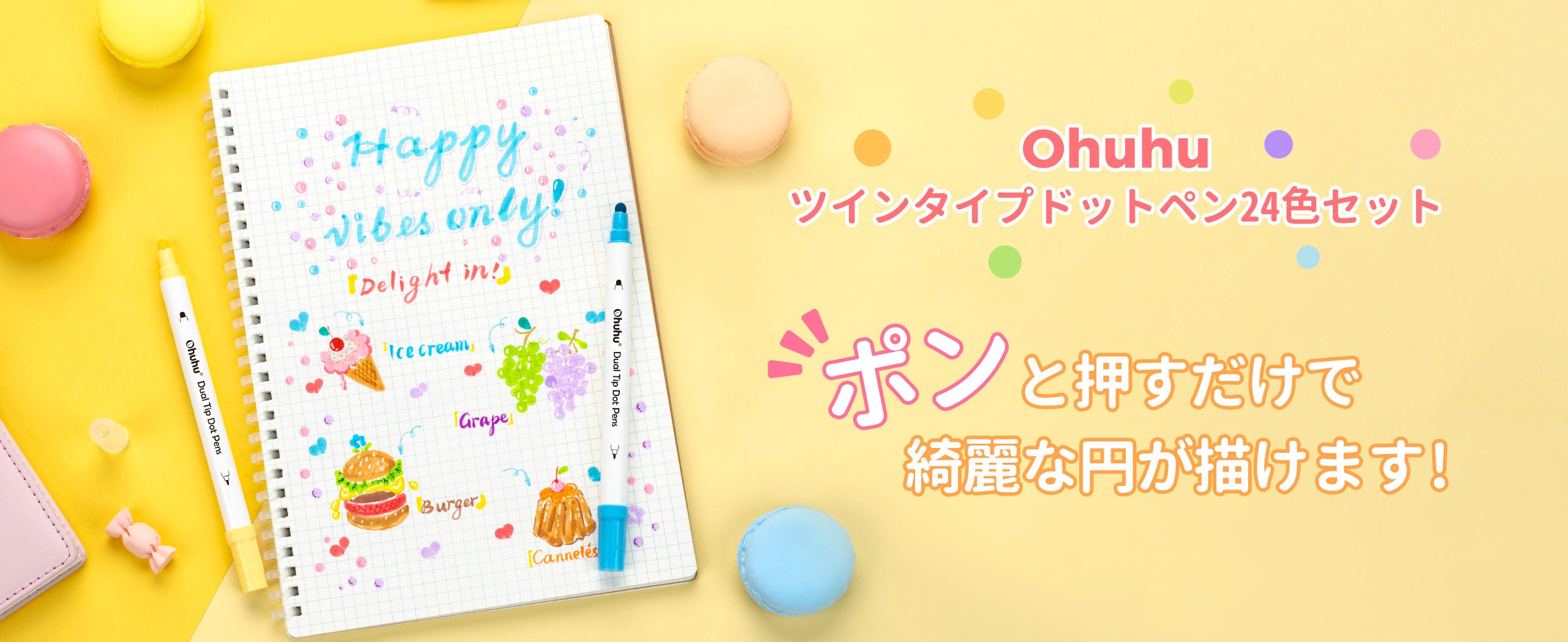 Ohuhu ドットマーカーペン 24色 – Ohuhu Japan