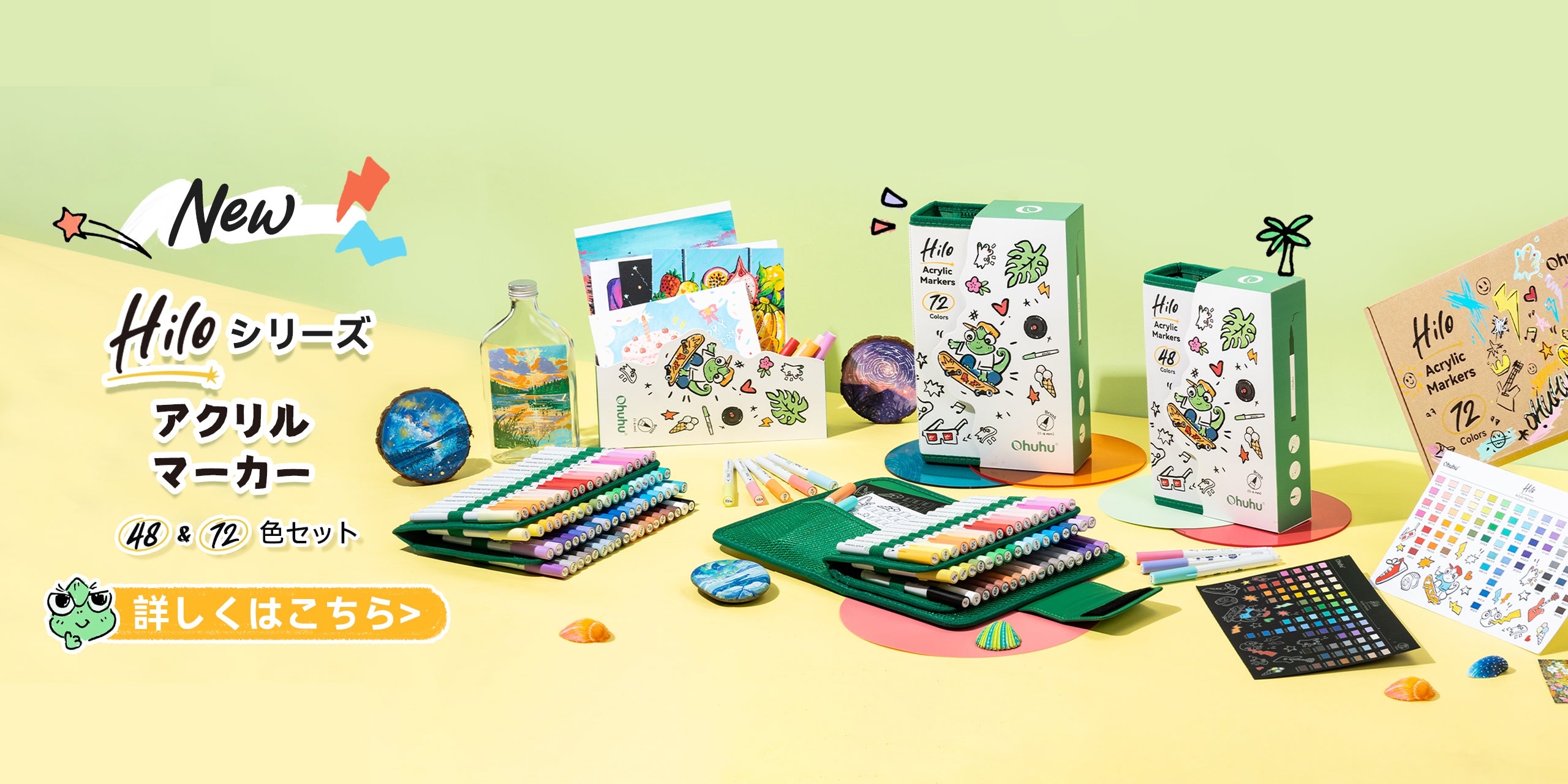 Ohuhu | Draw. Feel. Empower – Ohuhu Japan