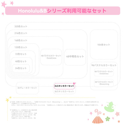 Ohuhu Honolulu イラストマーカー 24スキンカラー