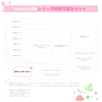 Ohuhu Honolulu イラストマーカー 24色
