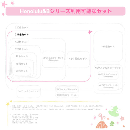 Ohuhu Honolulu イラストマーカー  216色