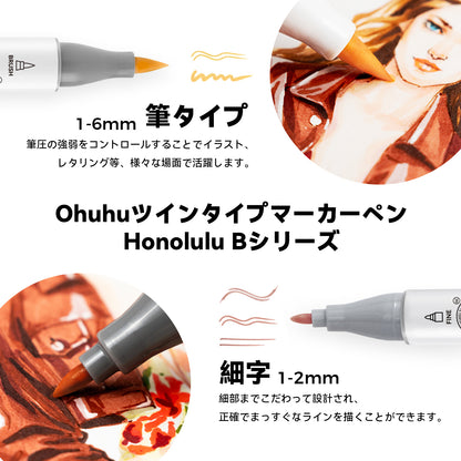 Ohuhu Honolulu イラストマーカー 24スキンカラー