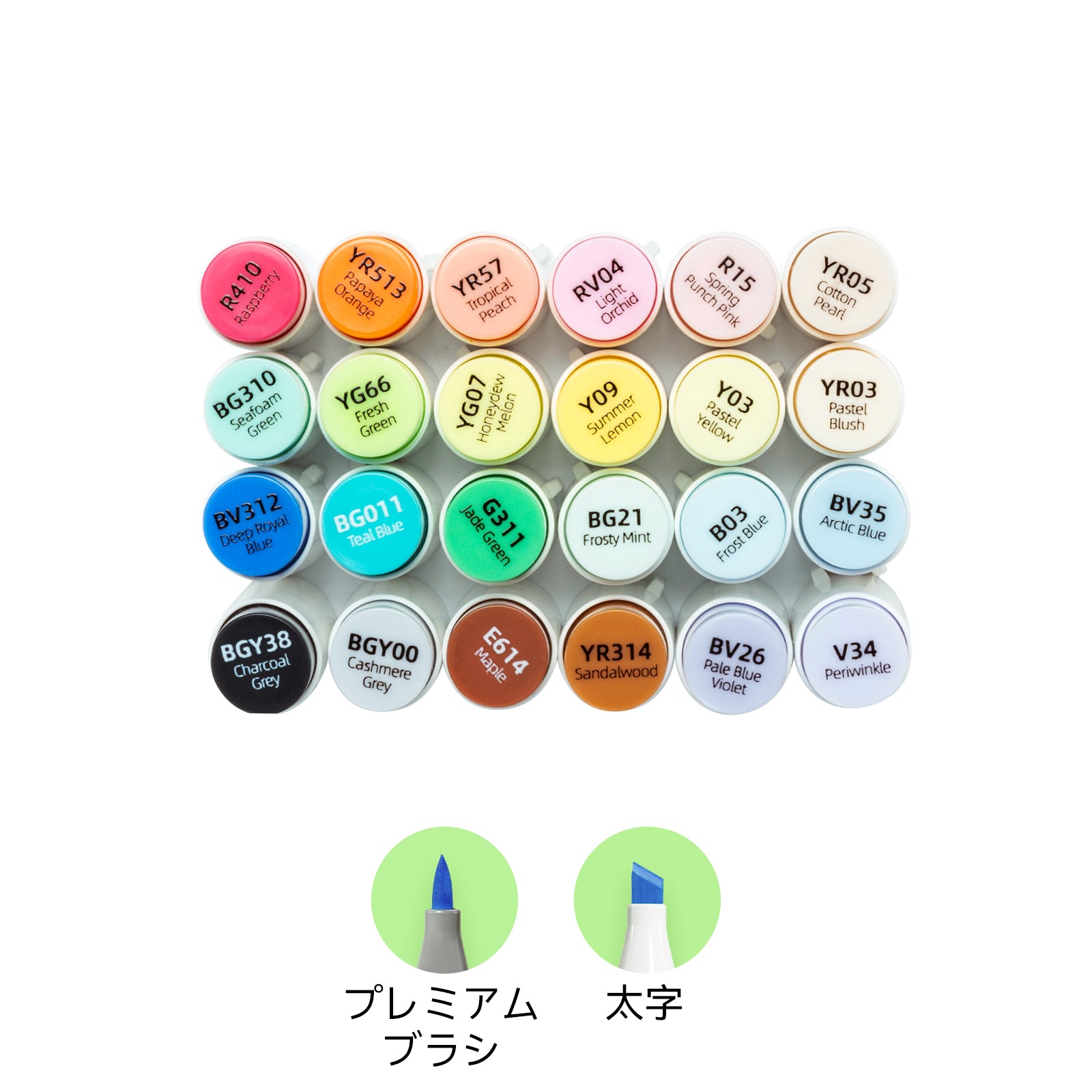 Ohuhu Honolulu Plus イラストマーカー  プレミアムブラシ・太字