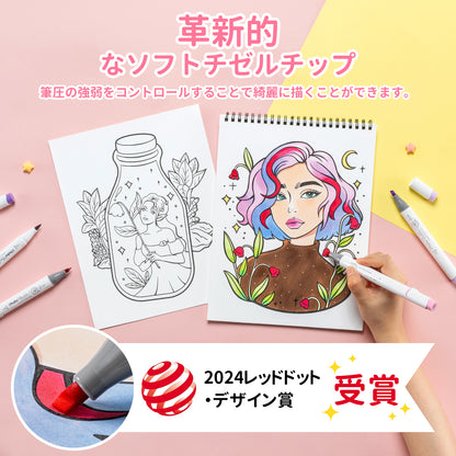 Ohuhu Honolulu S 60色 イラストマーカー 筆・ソフトチゼル