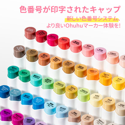 Ohuhu Honolulu S 60色 イラストマーカー 筆・ソフトチゼル