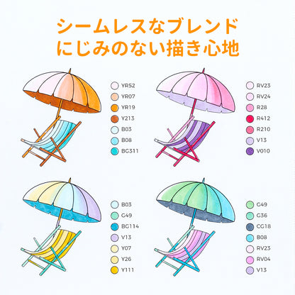 Ohuhu Honolulu S 48色 イラストマーカー  筆・ソフトチゼル