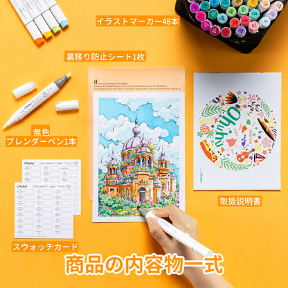 Ohuhu Honolulu S 48色 イラストマーカー  筆・ソフトチゼル