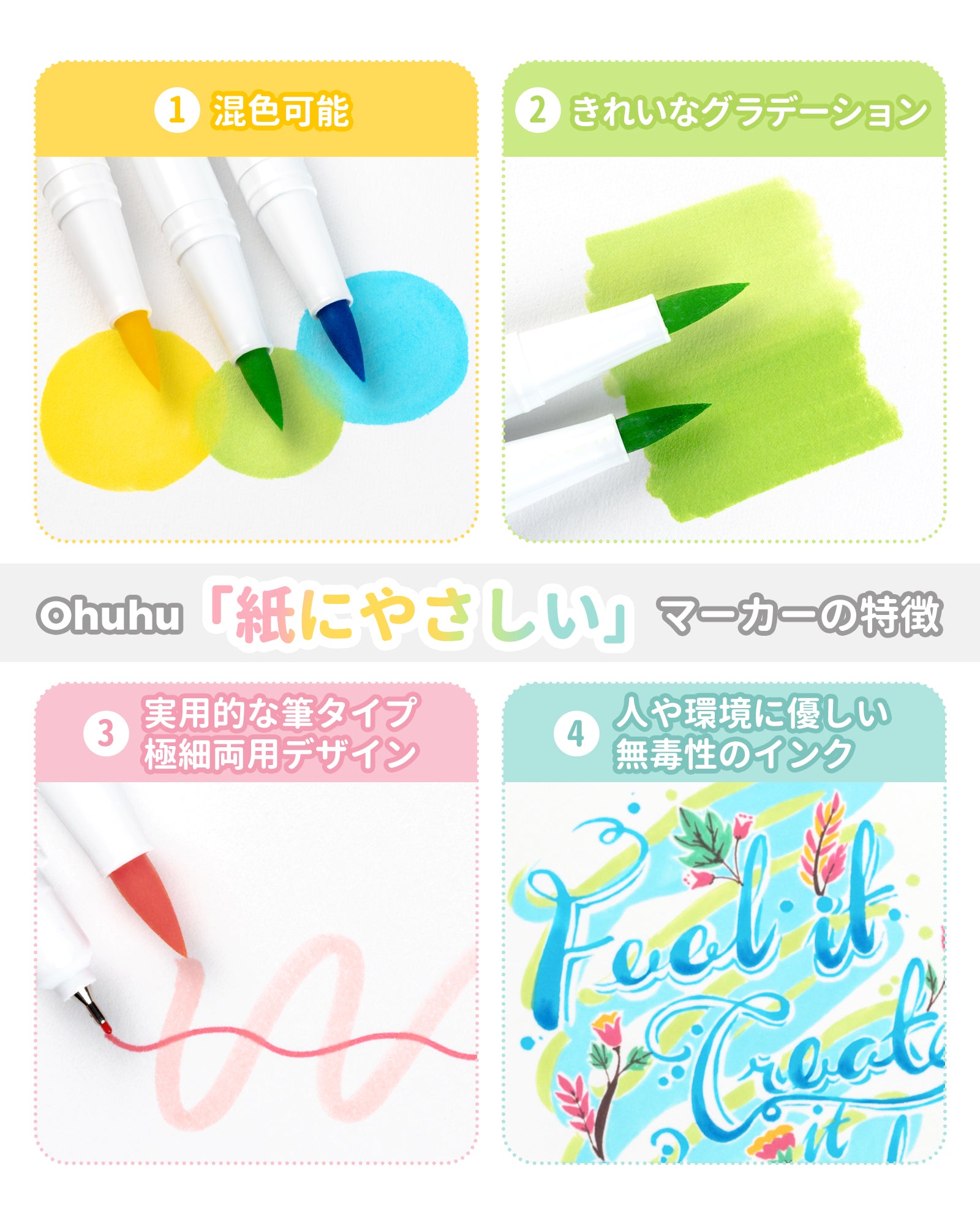 Ohuhu Pupe 紙にやさしい水性マーカー 60色 – Ohuhu Japan