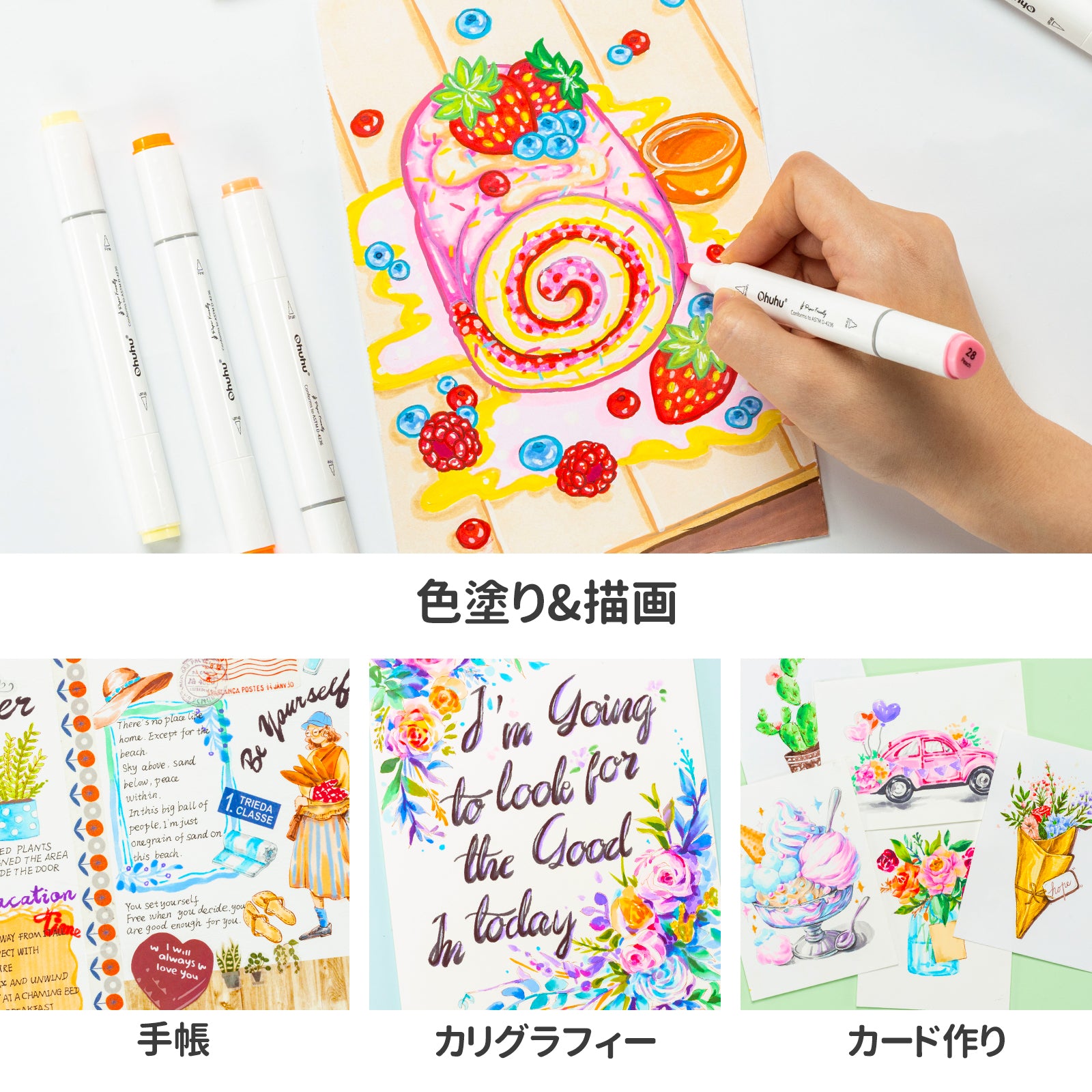 Ohuhu  紙にやさしい水性マーカー  60色