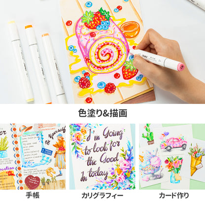 Ohuhu  紙にやさしい水性マーカー  60色