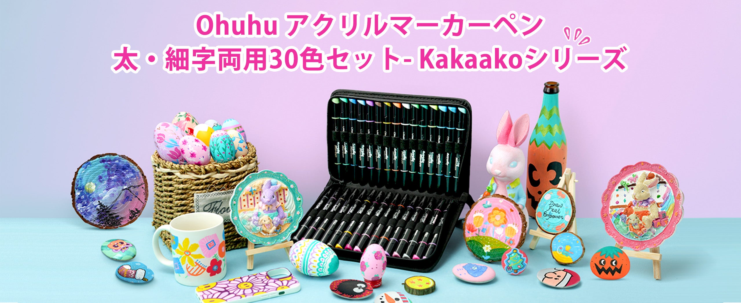 Ohuhu アクリルマーカー 30色 – Ohuhu Japan