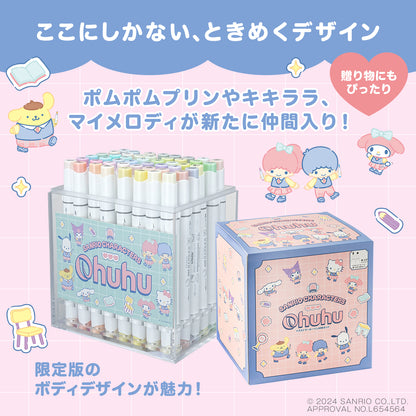 【 サンリオキャラクターズ×Ohuhu 】　　イラストマーカー 48色