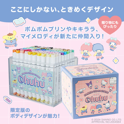 【 サンリオキャラクターズ×Ohuhu 】　　イラストマーカー 80色