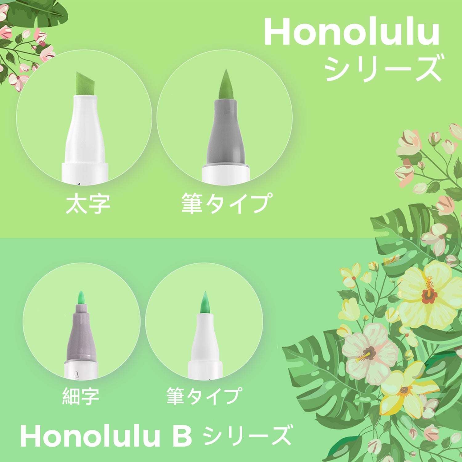 Ohuhu Honolulu イラストマーカー 168色 – Ohuhu Japan